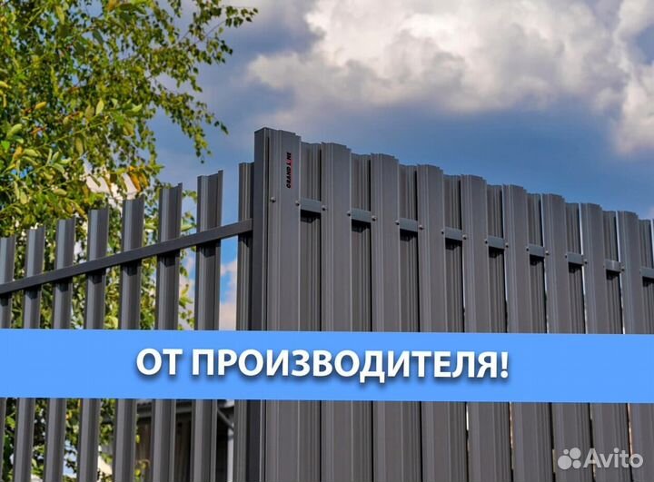 Евроштакетник 8 см