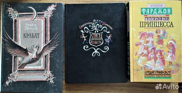 Книги - память по счастливому детству