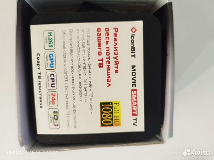 Smart-tv приставка iconbit movie