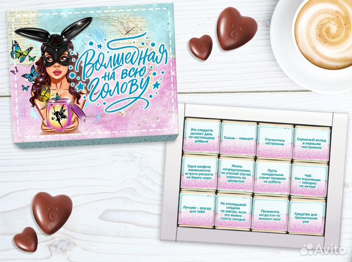 Сладкие подарки коллегам, друзьям, знакомым