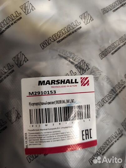 М2910153 полный рем комплект суппорта