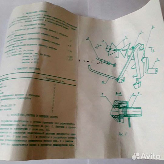 Устройство намоточное СССР