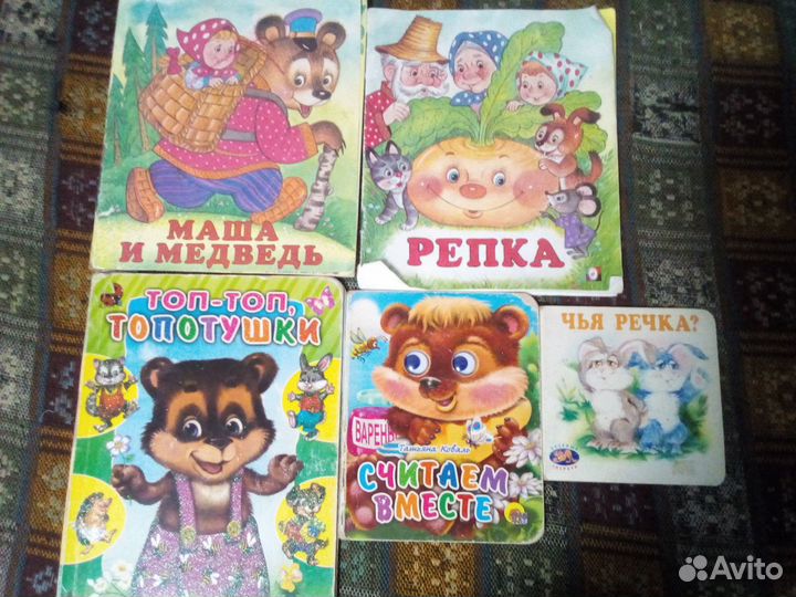 Тонкие детские книги СССР