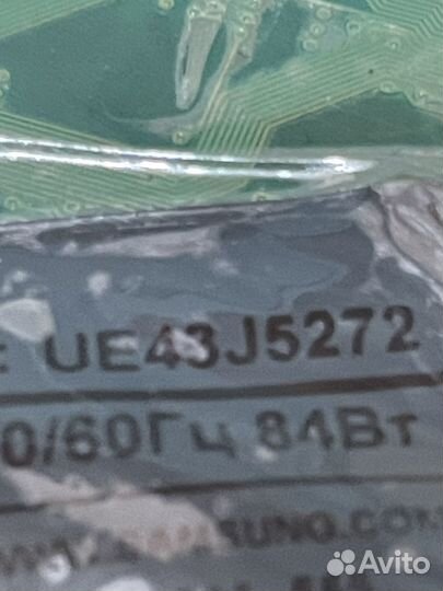 Bn41-02482a bn94-12496g