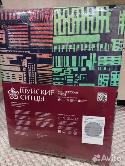 Белье постельное 1.5сп Шуйские ситцы