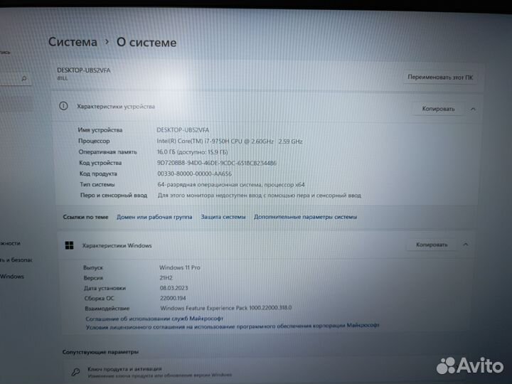 Игровой ноутбук lenovo l340-17irh