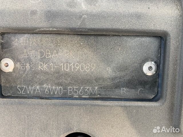 Крепление аккумулятора Honda Stepwgn RK1 R20A