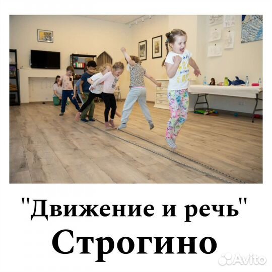 Логопед и Нейропсихолог