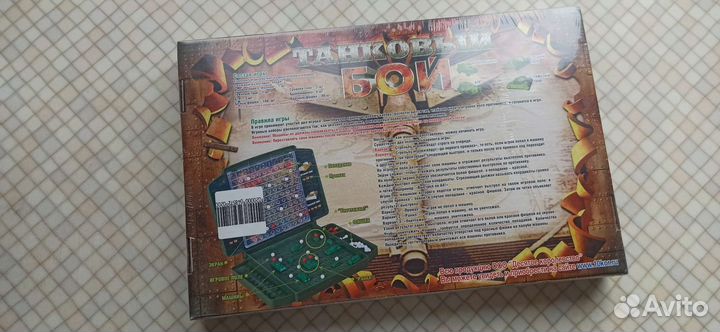 Настольная игра Танковый бой