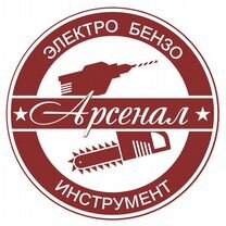 Аренда Инструмента