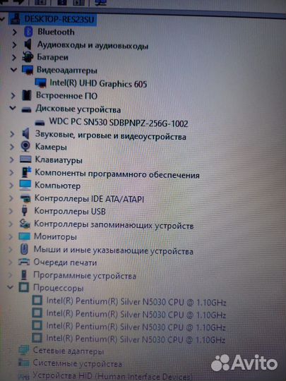 Ноутбук asus Laptop 15 F515MA-BR043 (С)