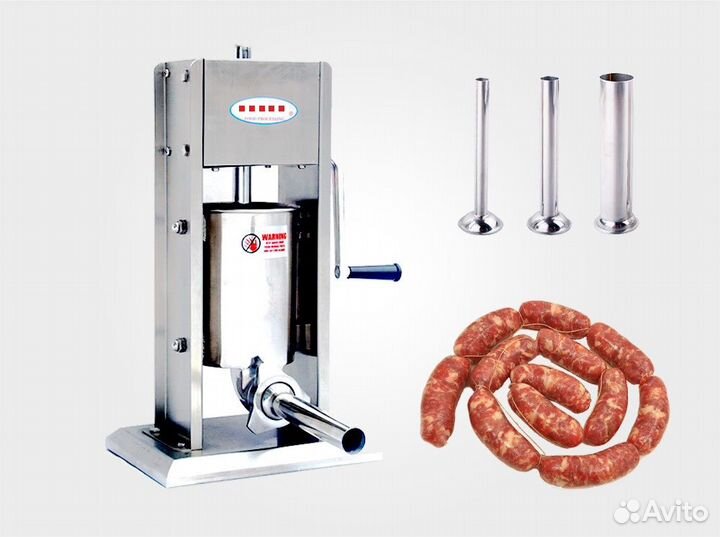 Шприцы колбасные Профессиональные 3л.5л.7л.10л