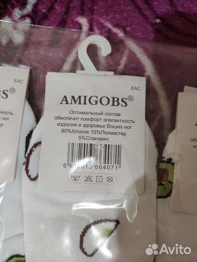 Носки женские