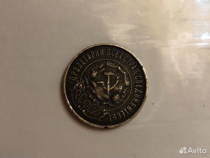 Серебряные монеты