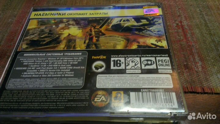 Одна игра от EA classics лицензия