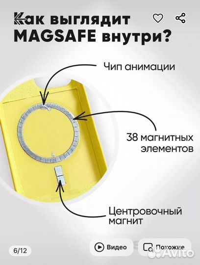 Чехол iPhone 13 pro max силиконовый с MagSafe