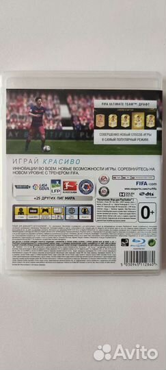 Диск с FIFA 16 для PS3