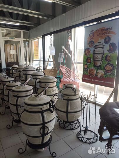 Тандыр амфора