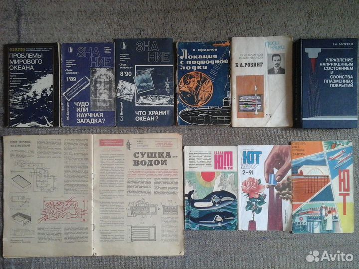 Журналы и кн.Техника/Знание/Наука/мк-модел.констру