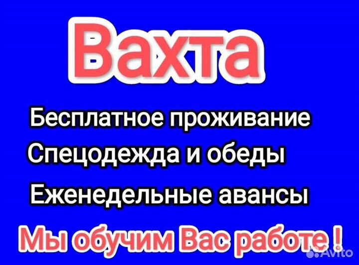 Сборщик интернет заказов с проживанием в Самаре