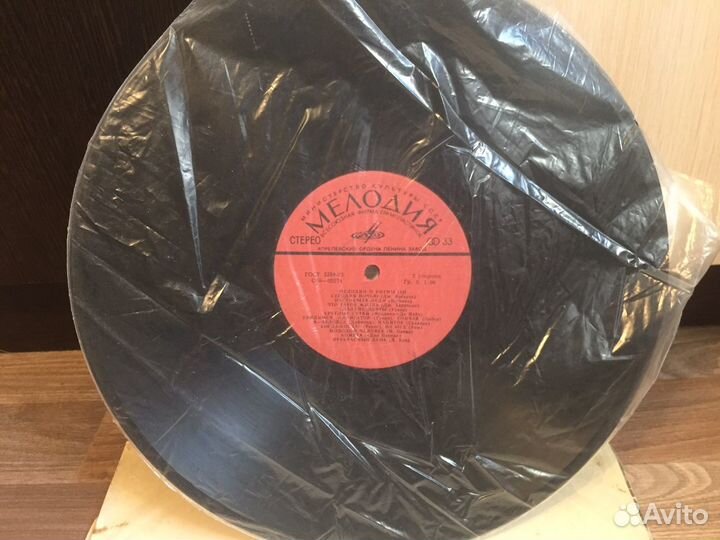 Мелодия и ритмы II виниловые пластинки