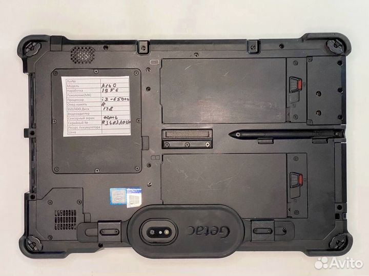 Защищенный ноутбук Getac A140