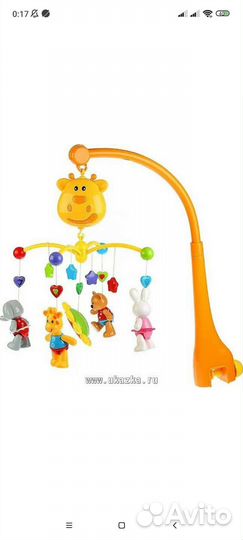 Мобиль на кроватку