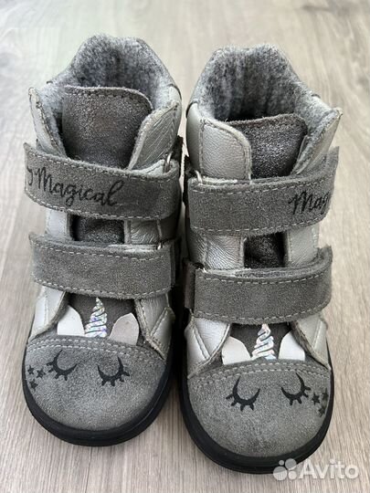 Ботинки Котофей