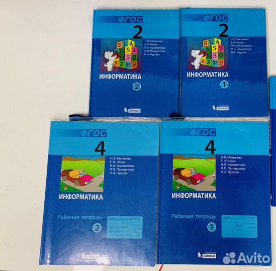 Информатика 2, 4 класс Н.В. Матвеева