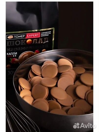 Шоколад карамельный в дропсах, каплях 1 кг