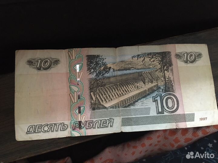 Бумажные 1997