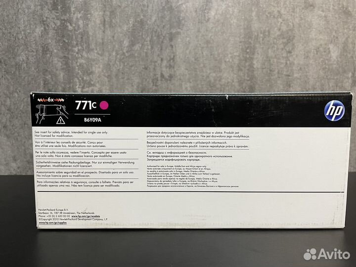 Картриджи для плоттера HP 771c