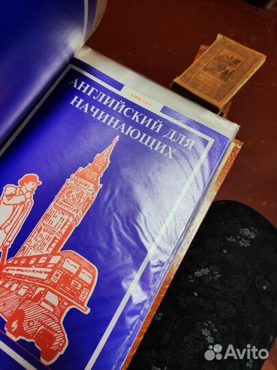 Ешко, 32 урока с кассетами