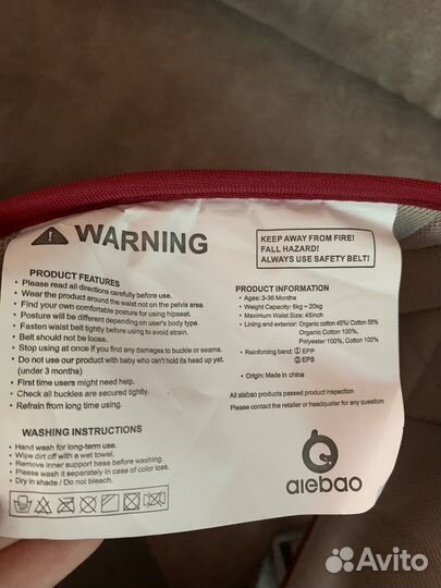 Рюкзак переноска кенгуру