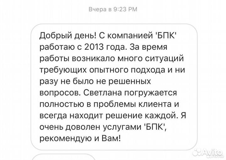 Управленческий отчет Финансовый аналитик wb ozon