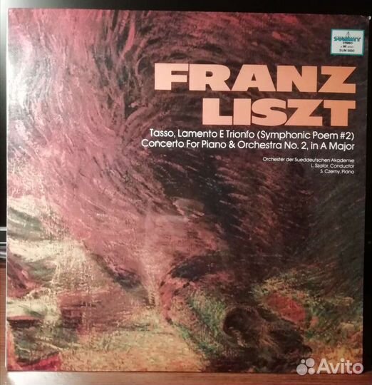 Винил. Петр Ильич Чайковский, Модест Мусоргский