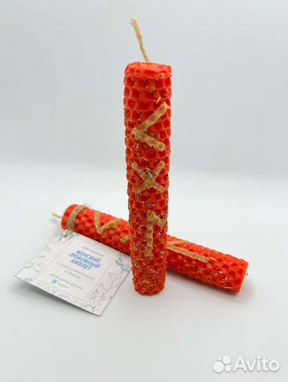 Свеча с рунами 