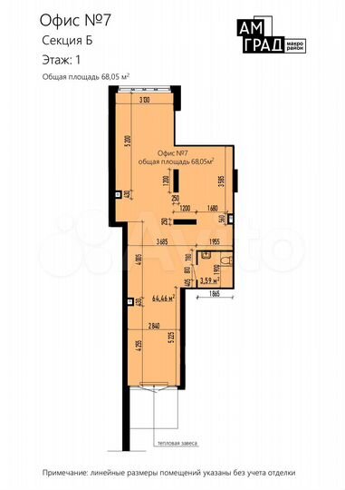 Свободного назначения, 68.05 м²