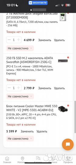 Игровой компьютер rtx 2060 palit