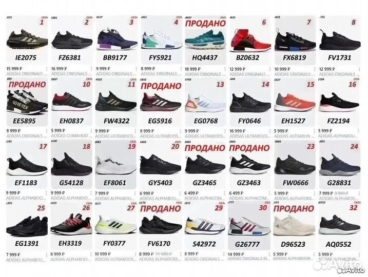 Кроссовки Adidas Nmd, Ultraboost, Alphabounce