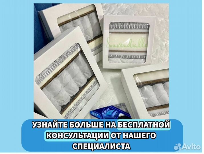 Матрас 140х200