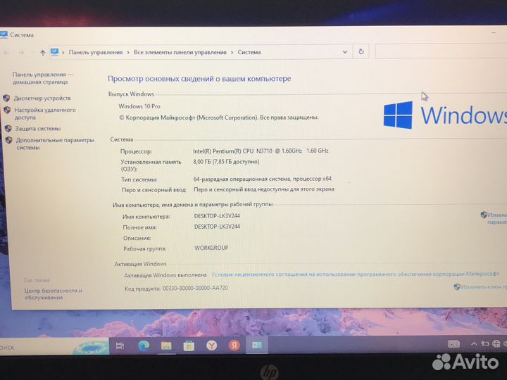 Ноутбук hp 250g5