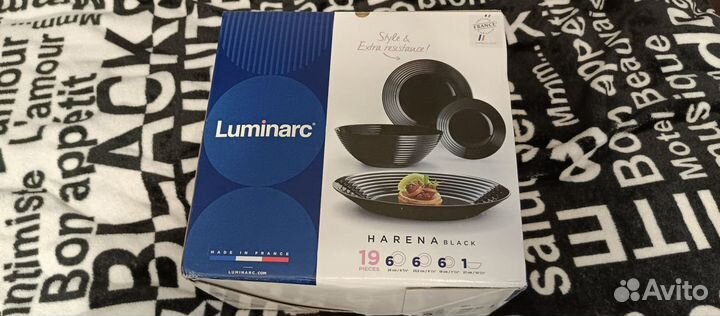 Столовый сервиз Luminarc Harena Black 19 предметов