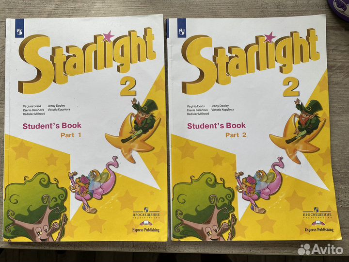 Учебник английского языка 2 класс