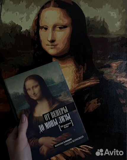 1000 шедевров лувра