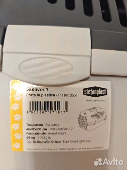 Переноска для собак в самолет