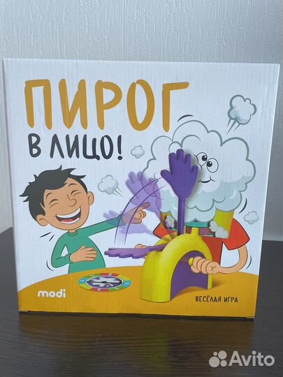 Детская игра пирог в лицо