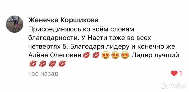 Репетитор по английскому языку для детей