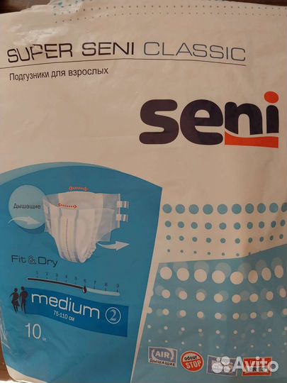 Памперсы трусы взрослые М