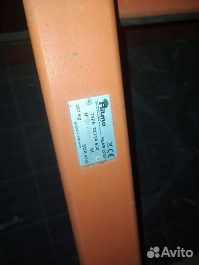 Утюг пнд от 200-630